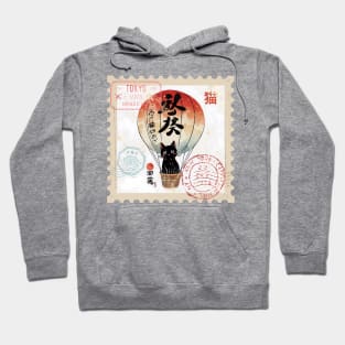 Postage Stamp: Traveling Cat in a Hot Air Balloon Hoodie